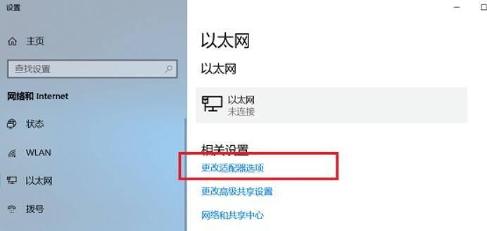 电脑无法检测到任何wifi信号？可能的原因有哪些？