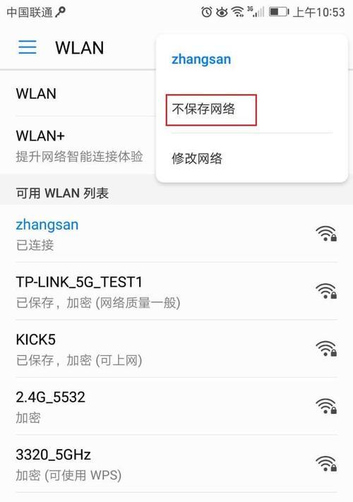 电脑无法检测到任何wifi信号？可能的原因有哪些？