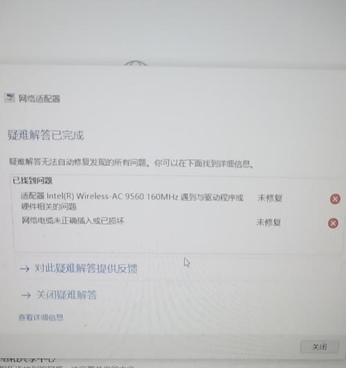 电脑无法检测到任何wifi信号？可能的原因有哪些？