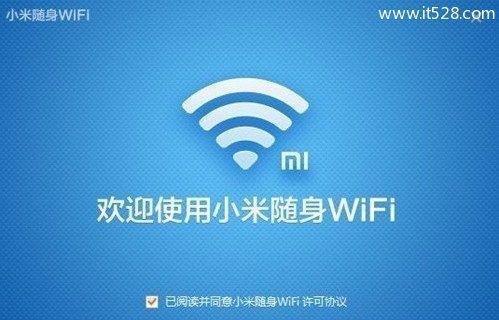 手机怎样安装wifi路由器？遇到连接问题怎么办？