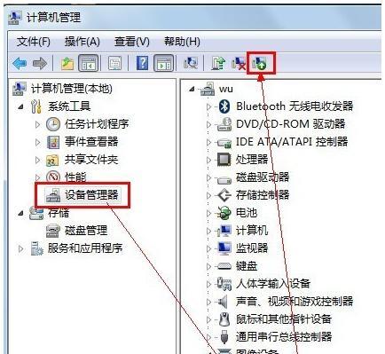 笔记本win7摄像头无法打开怎么办？