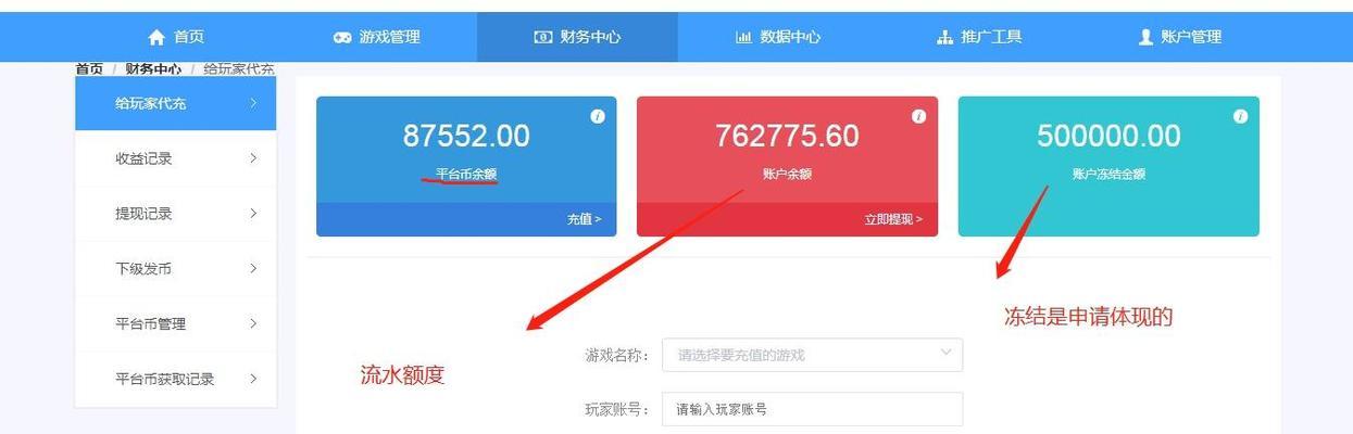 手游代理项目的具体流程是什么？需要哪些条件？