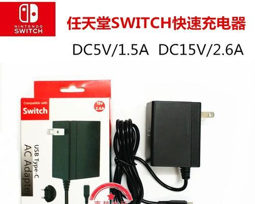 switch底座电源位于哪个部位？如何正确连接电源？