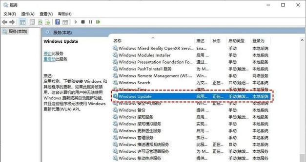 win10系统不自动更新软件版本的方法是什么？如何关闭win10自动更新？