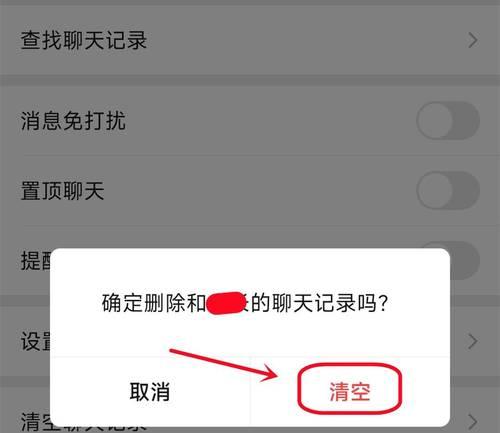 如何清理微信聊天记录释放内存？有哪些有效的方法？