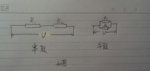 音箱串联并联后声音会变大吗？原因是什么？